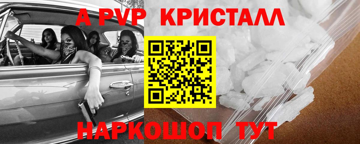 хочу   А ПВП СК КРИС  Лысьва  Вход с VPN  Альфа ПВП СК  A PVP мука  А ПВП 