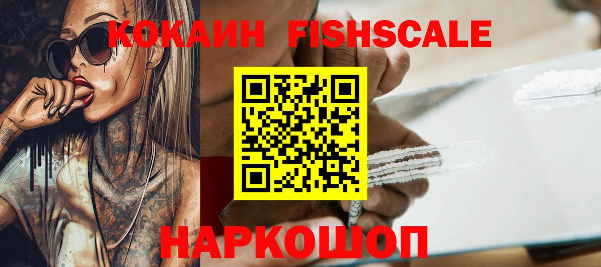 КОКАИН 99%  Вход с VPN  Лысьва 