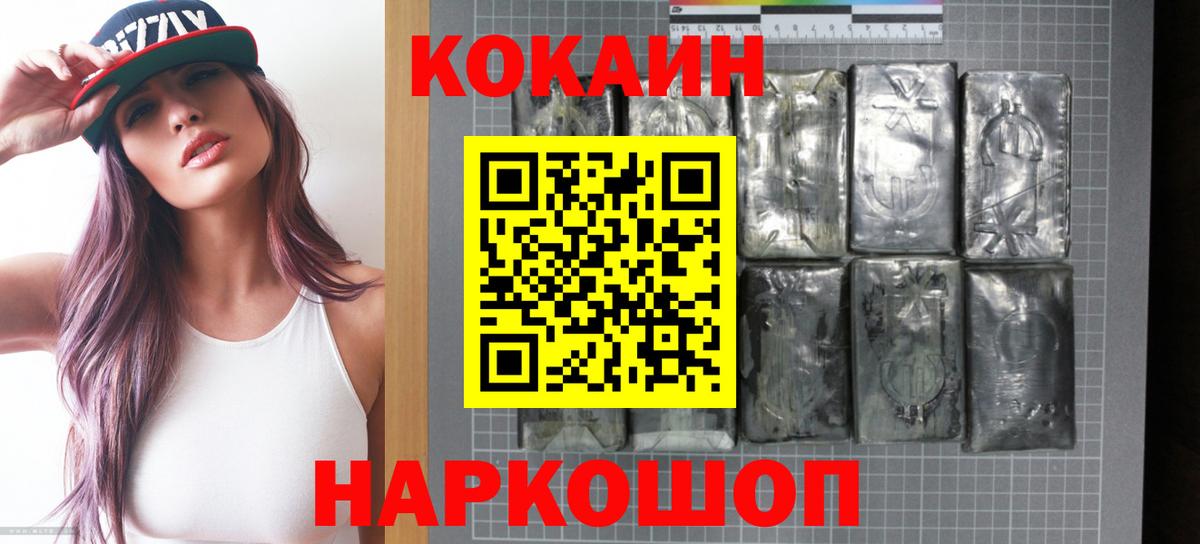 COCAIN FishScale Лысьва