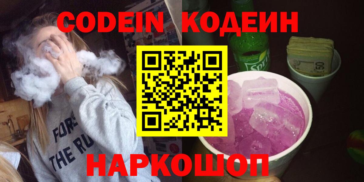 Канабис Лысьва