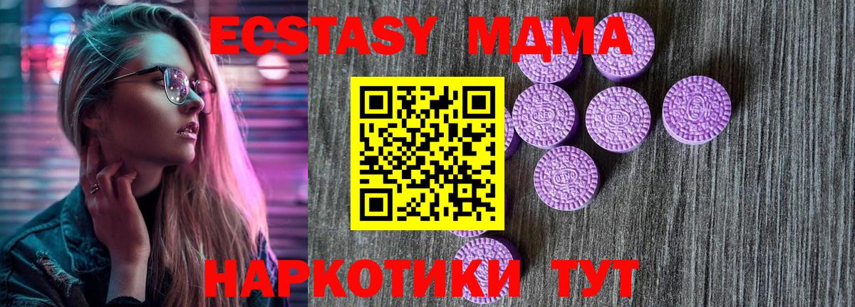 ЭКСТАЗИ 99% Лысьва