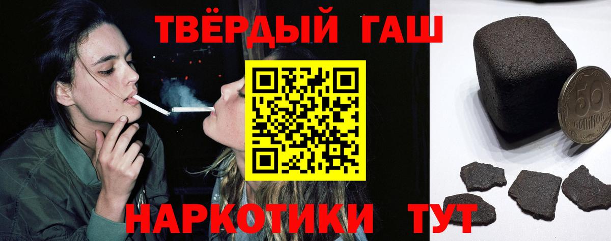 ГАШ Cannabis Лысьва