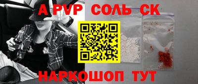 дурь Донской