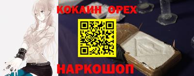 PSILOCYBIN Донецк