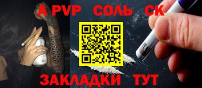 марихуана Тверь
