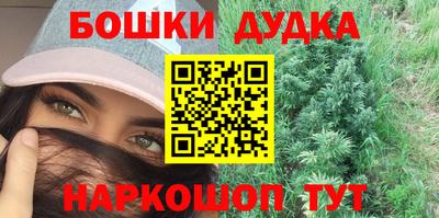 PSILOCYBIN Донецк