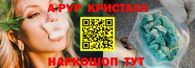 дурь Донской