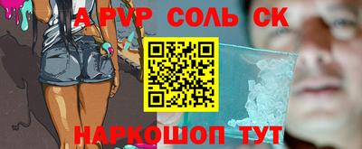 PSILOCYBIN Донецк