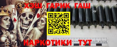 героин Татарск