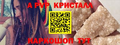 PSILOCYBIN Донецк