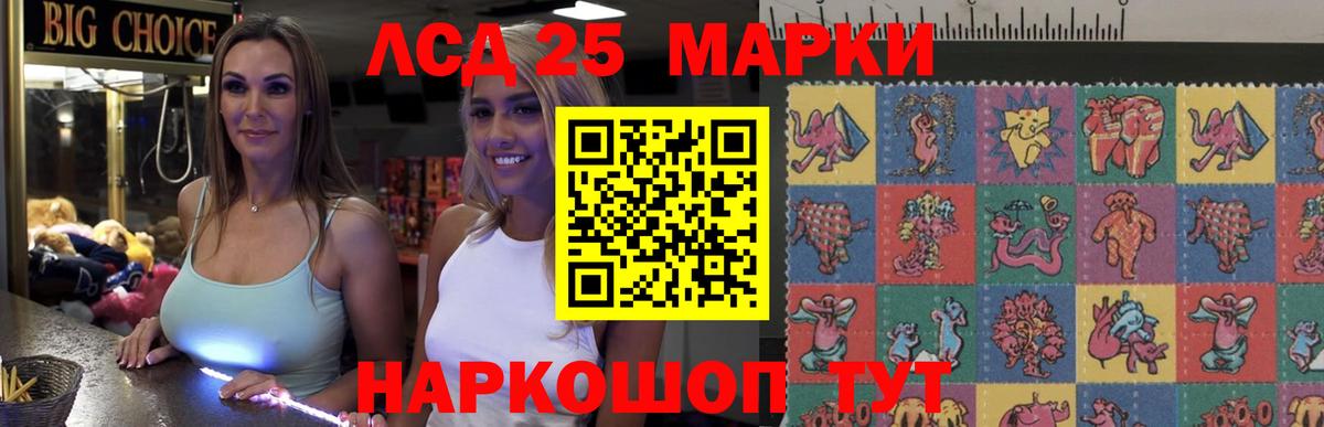 Лсд 25 экстази ecstasy  Вход с VPN  Лысьва 