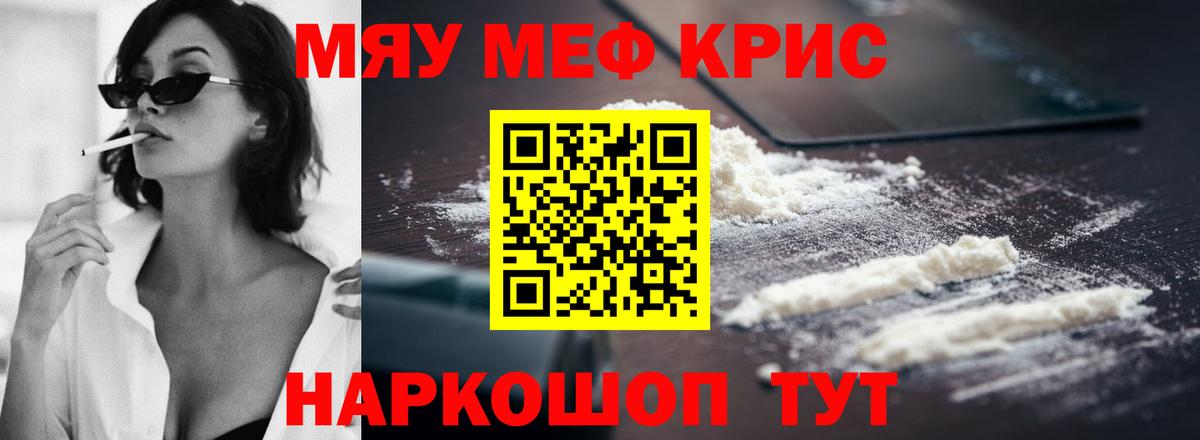 МЕФ Лысьва