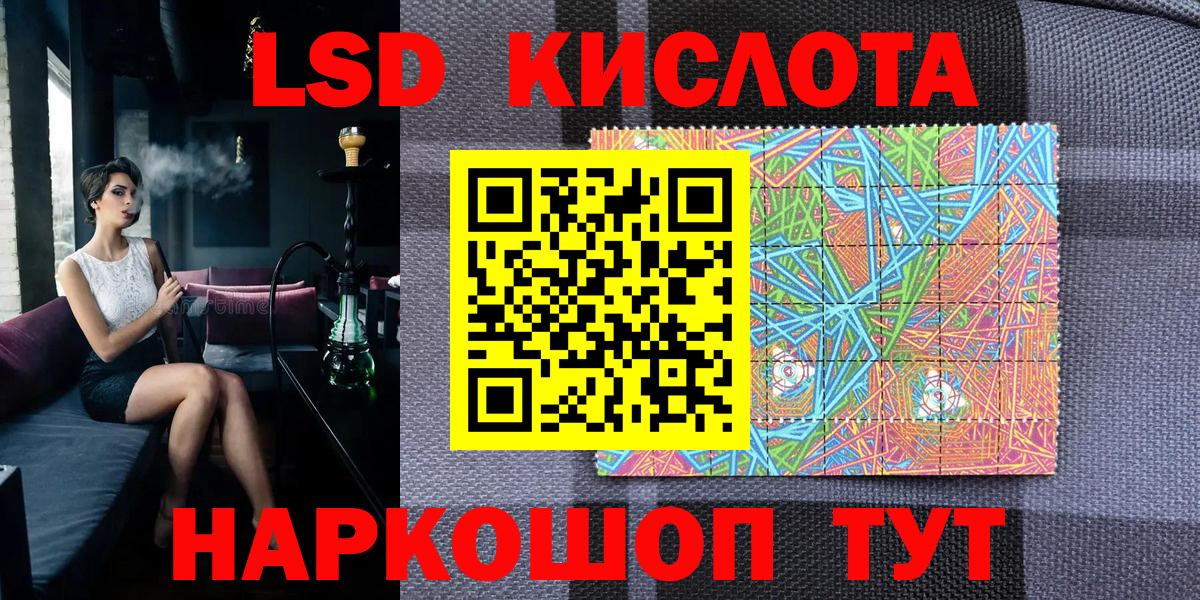 Наркотические марки 1,8мг  Вход с VPN  дарнет шоп  Лысьва  Наркотические марки 1,8мг 