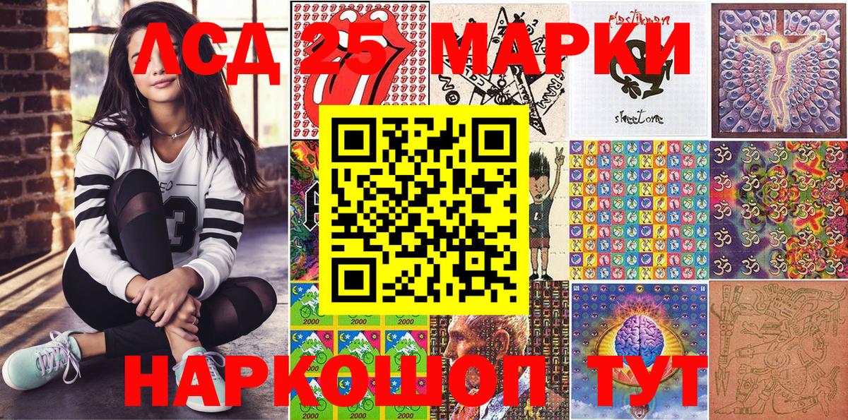 Марки NBOMe 1500мкг Лысьва