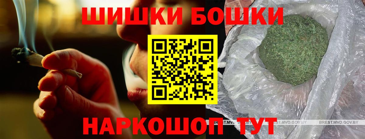 Лысьва  Каннабис план  Бошки марихуана индика  Вход с VPN  Шишки марихуана ГИДРОПОН  Шишки марихуана план 