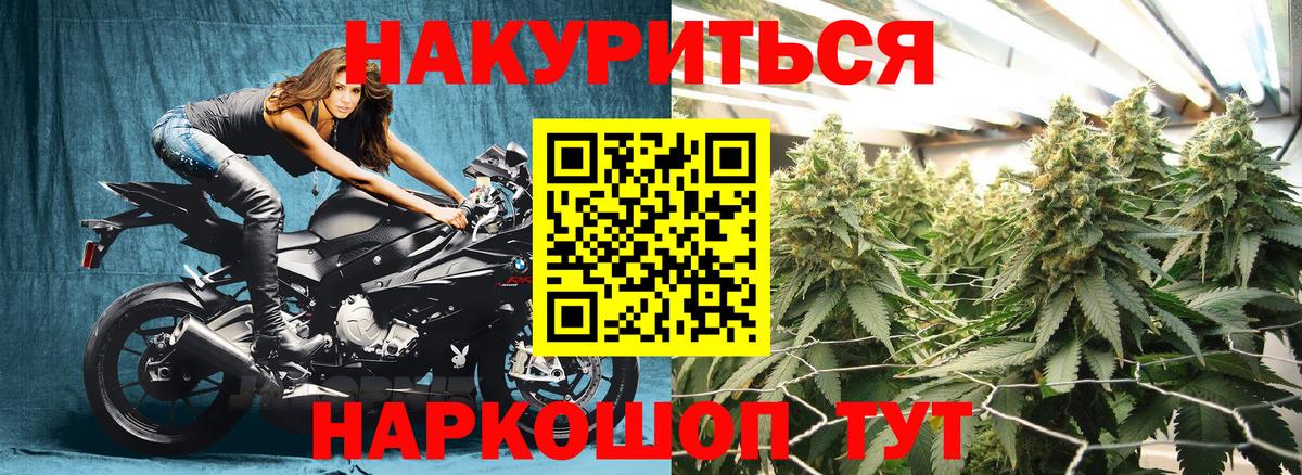 Конопля Ganja Лысьва